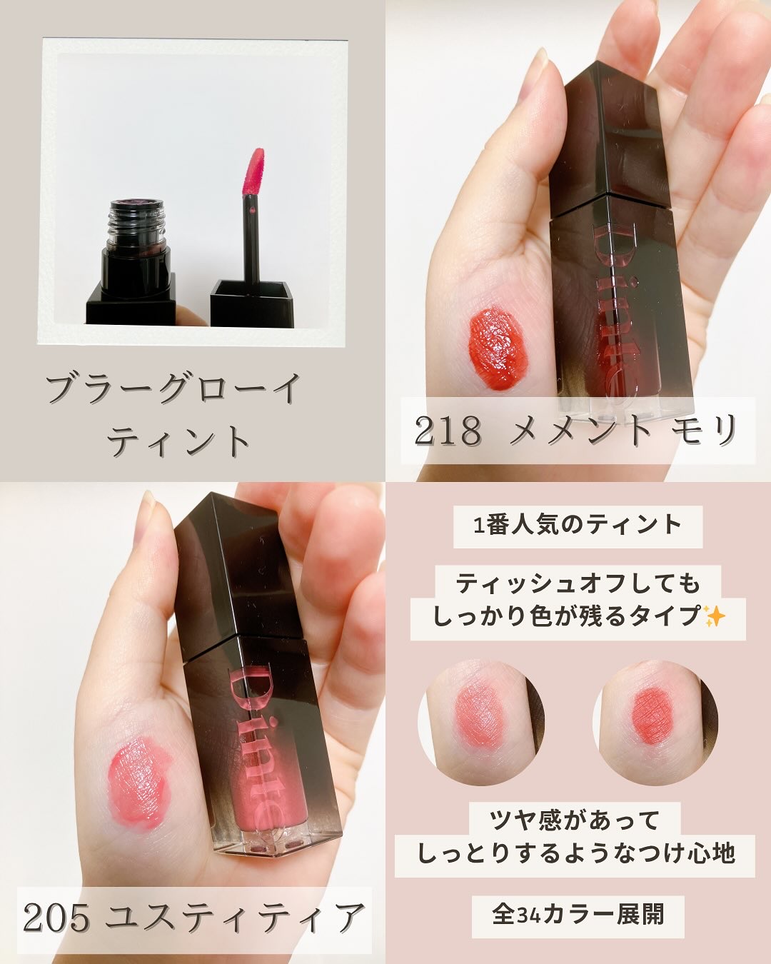 ブラーグロイリップティント/Dinto/リップティントを使ったクチコミ（3枚目）