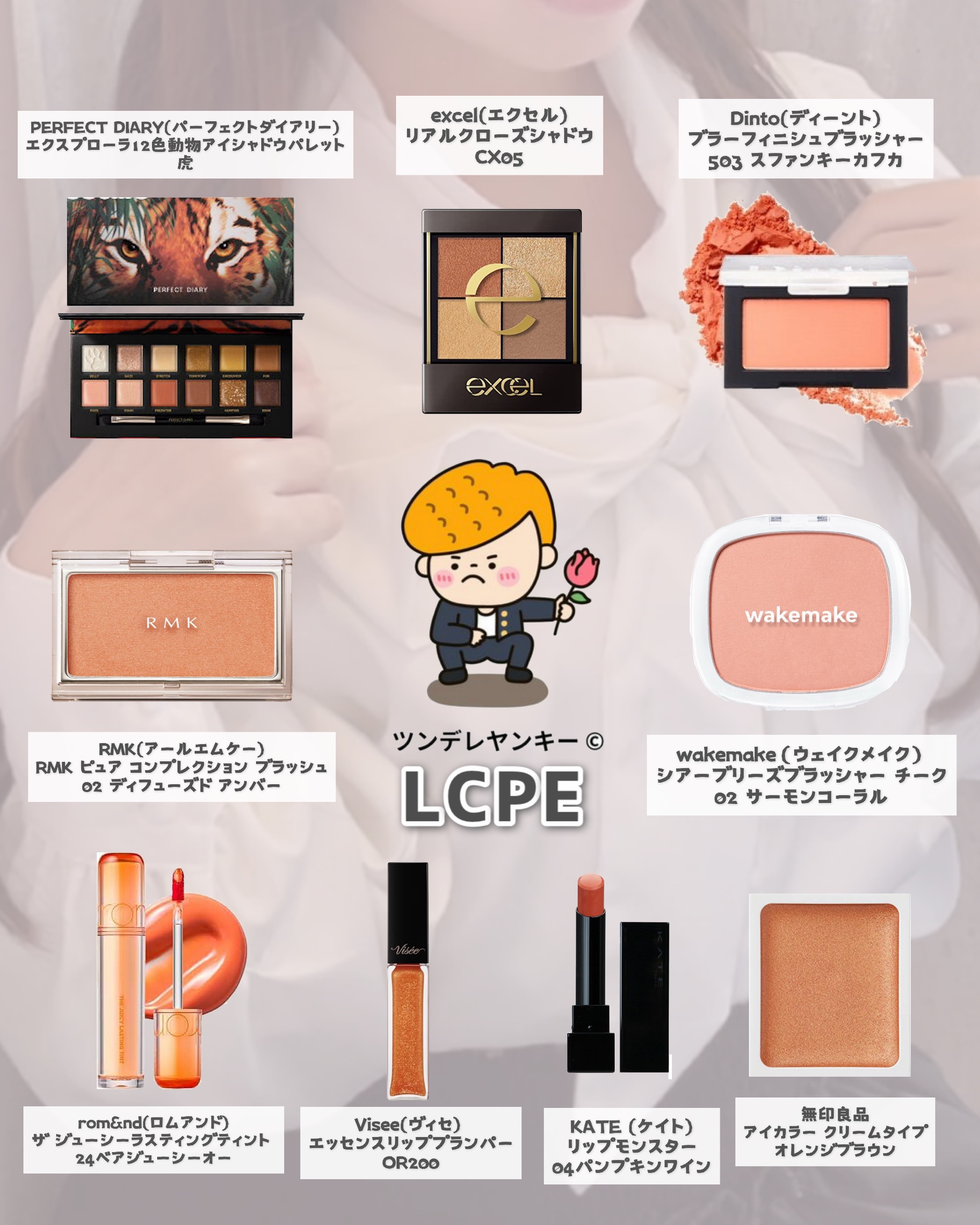 ロウグロウデューイーボール/hince/リップバームを使ったクチコミ（3枚目）