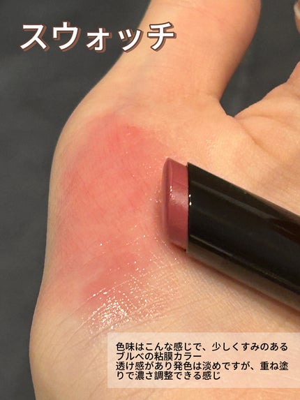 ケイト リップモンスター/KATE/口紅を使ったクチコミ(4枚目)