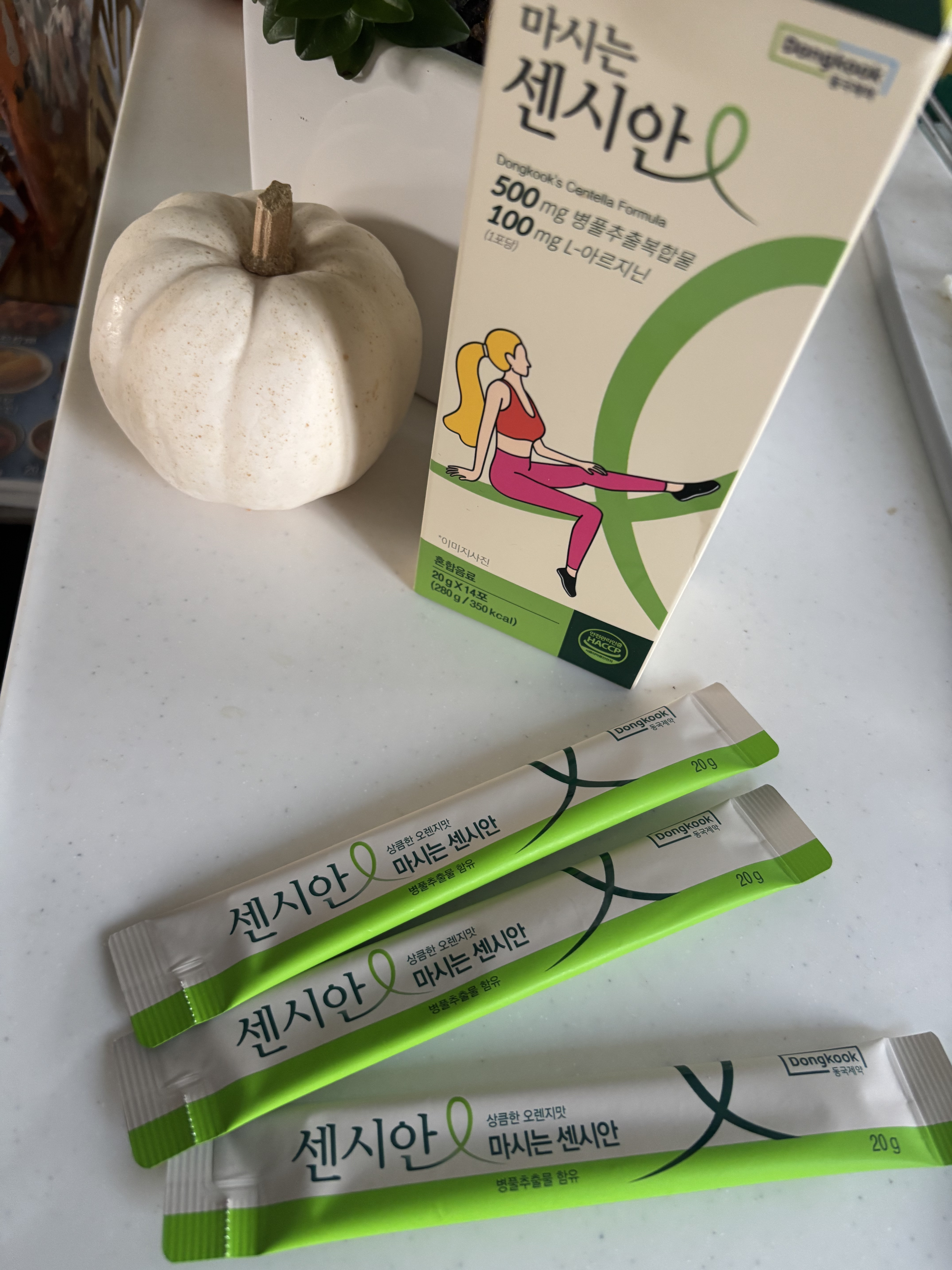 飲むセンシアン/Censian/美容サプリメントを使ったクチコミ（3枚目）