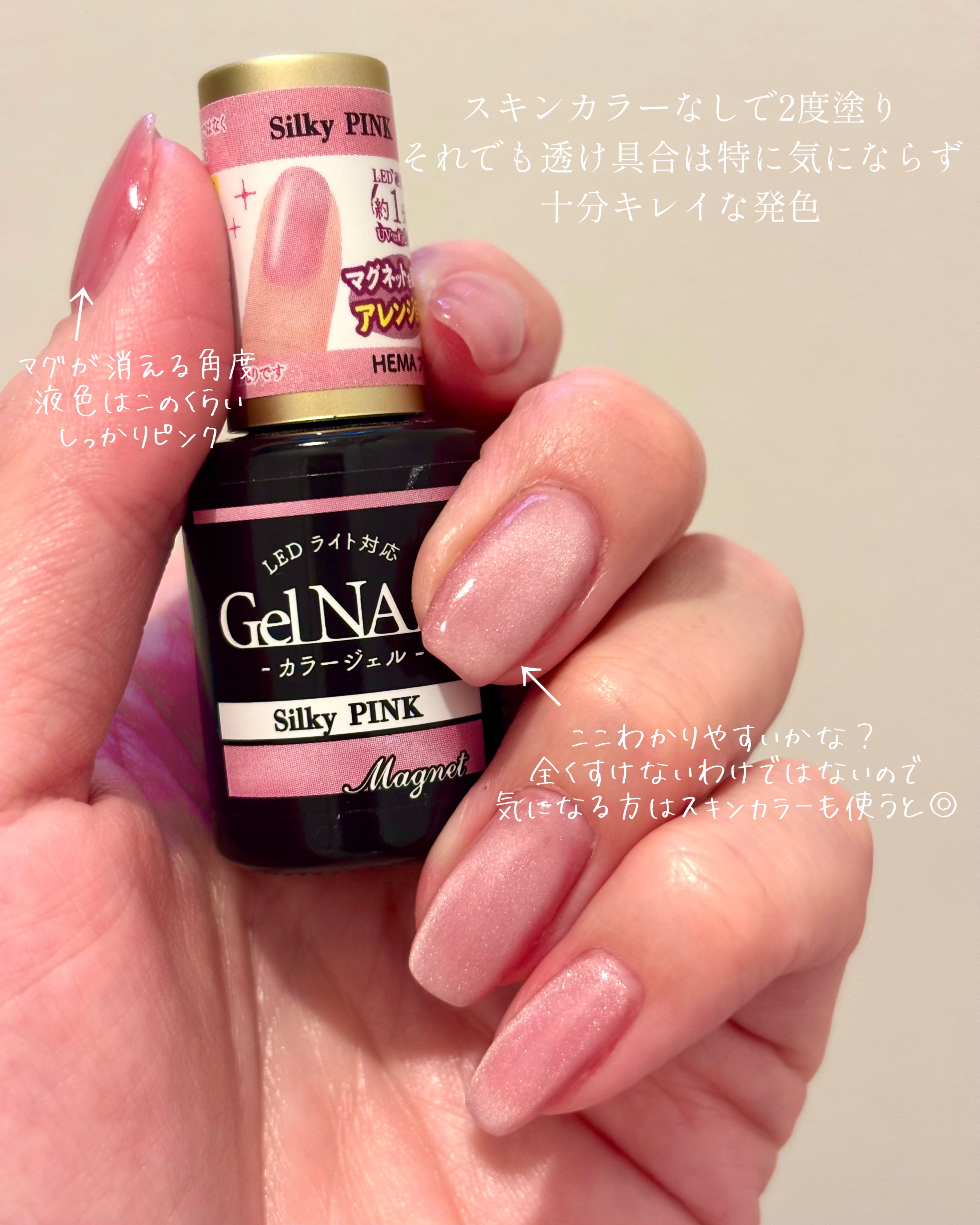 ジェルネイル（ライト対応）/セリア/ジェルネイルを使ったクチコミ（3枚目）