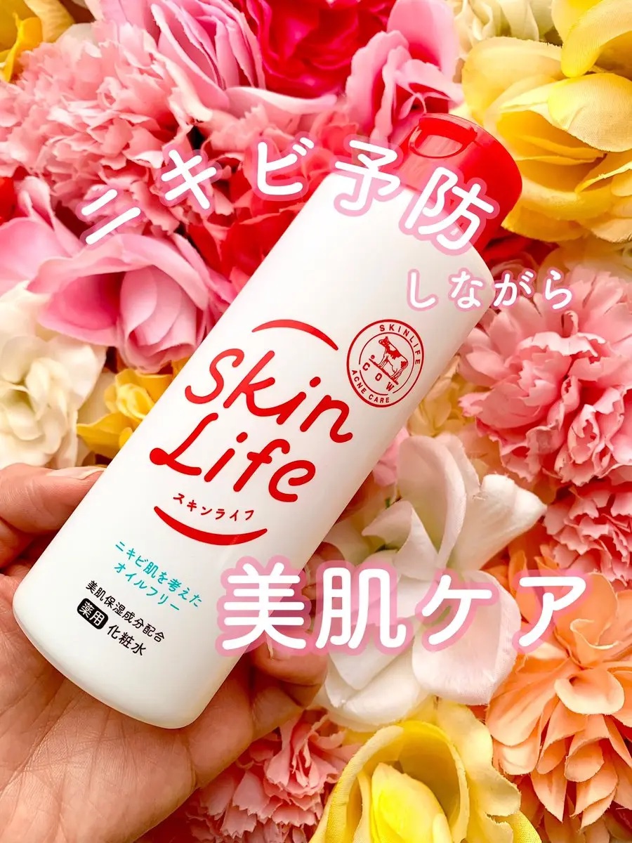 薬用化粧水/スキンライフ/化粧水を使ったクチコミ（1枚目）