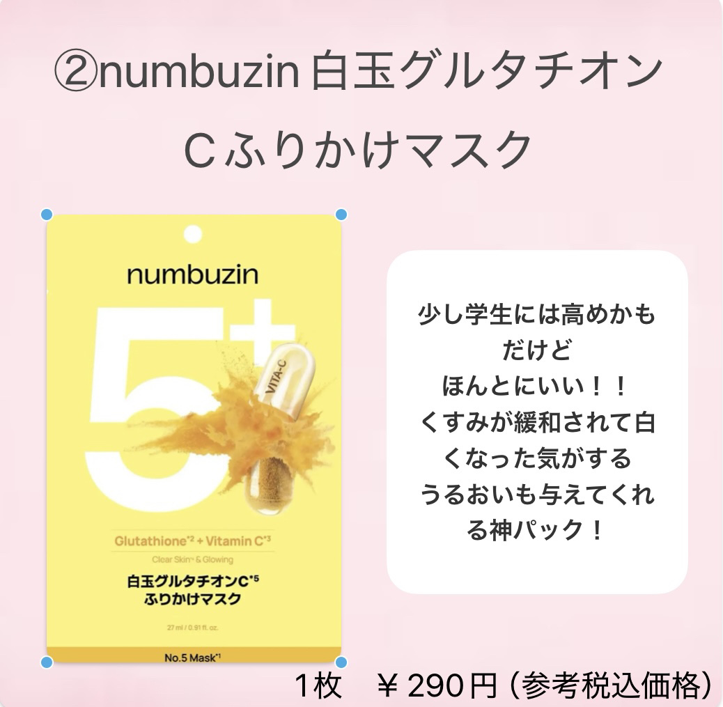 CHOI薬用マスク ニキビケア ［医薬部外品］/肌美精/シートマスク・パックを使ったクチコミ（3枚目）