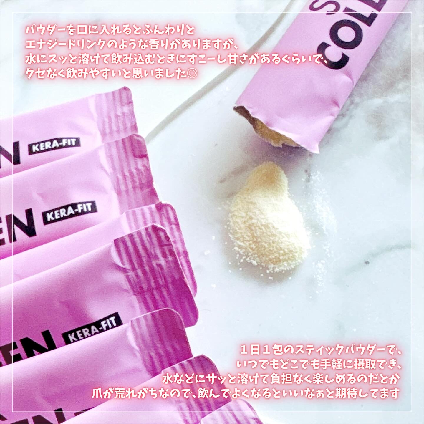 スーパーコラーゲン ケラフィット/VITALBEAUTIE/美容サプリメントを使ったクチコミ（3枚目）