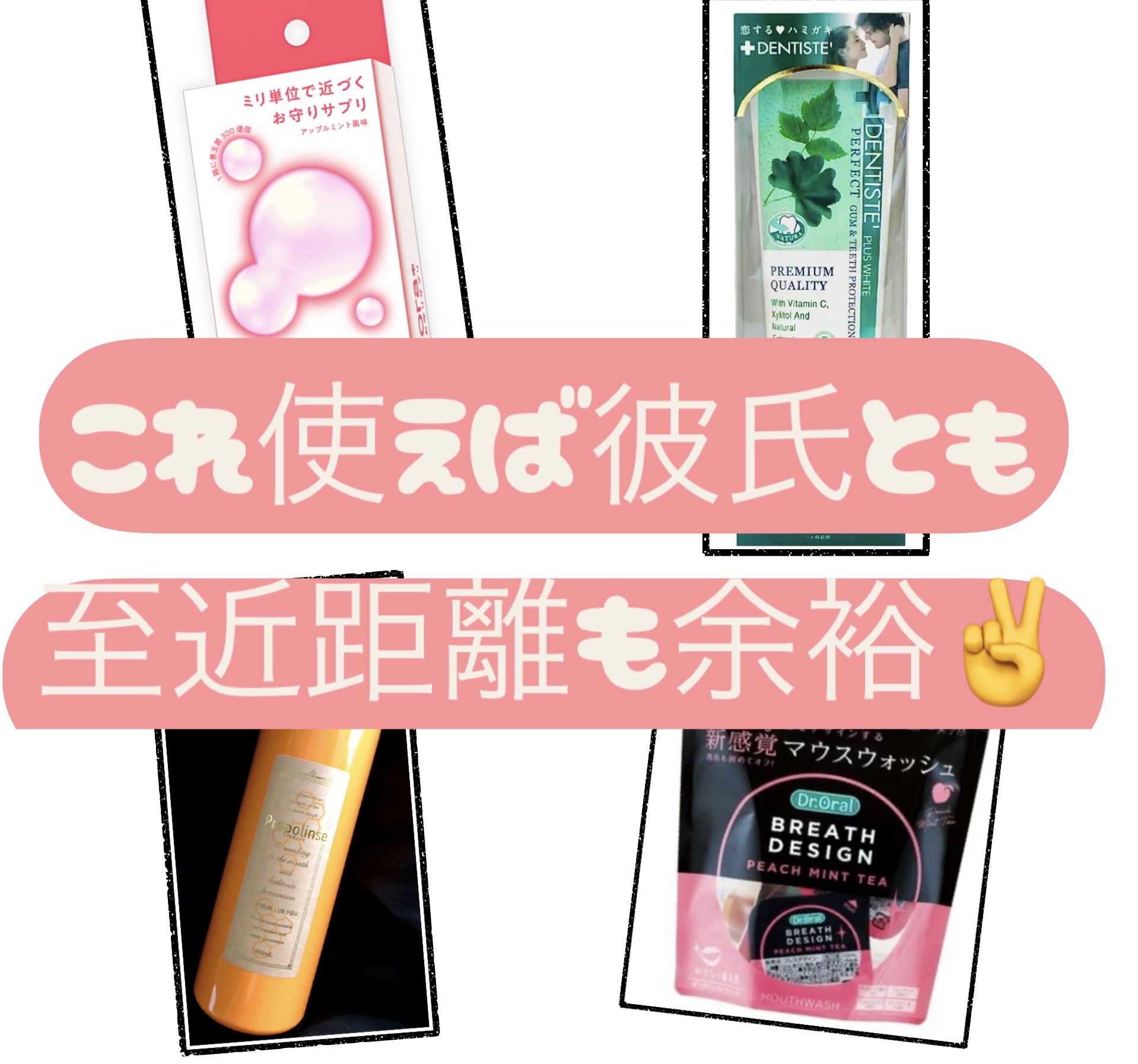 プロポリンス/プロポリンス/マウスウォッシュ・スプレーを使ったクチコミ（1枚目）