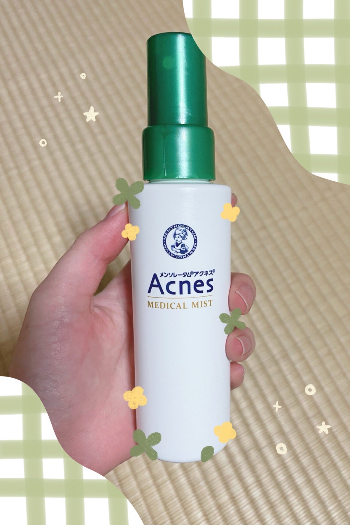 メディカルミストb(医薬品)/メンソレータム アクネス25/その他を使ったクチコミ(1枚目)