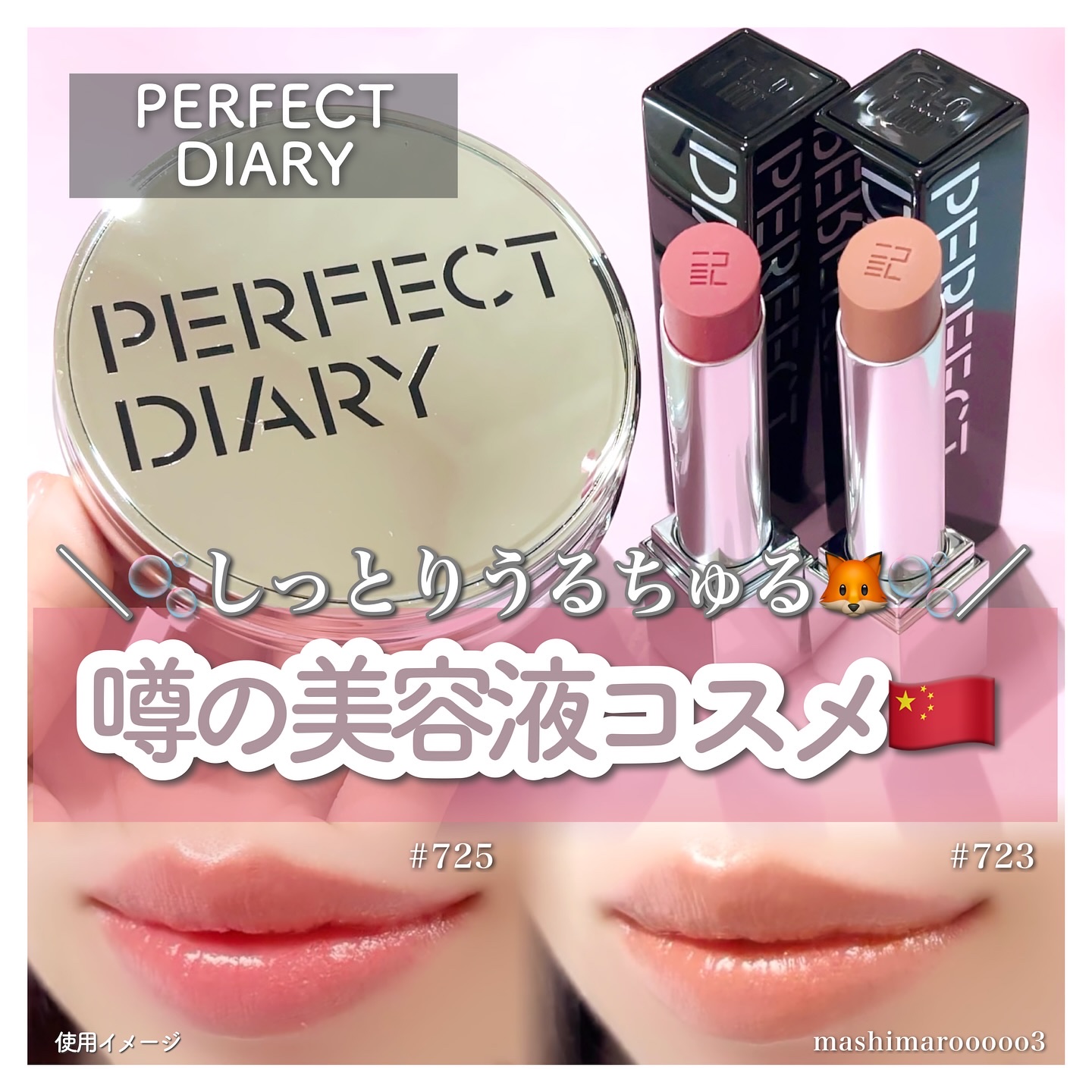 エッセンスコンシーリング UV クッションファンデーション/PERFECT DIARY/クッションファンデーションを使ったクチコミ（1枚目）
