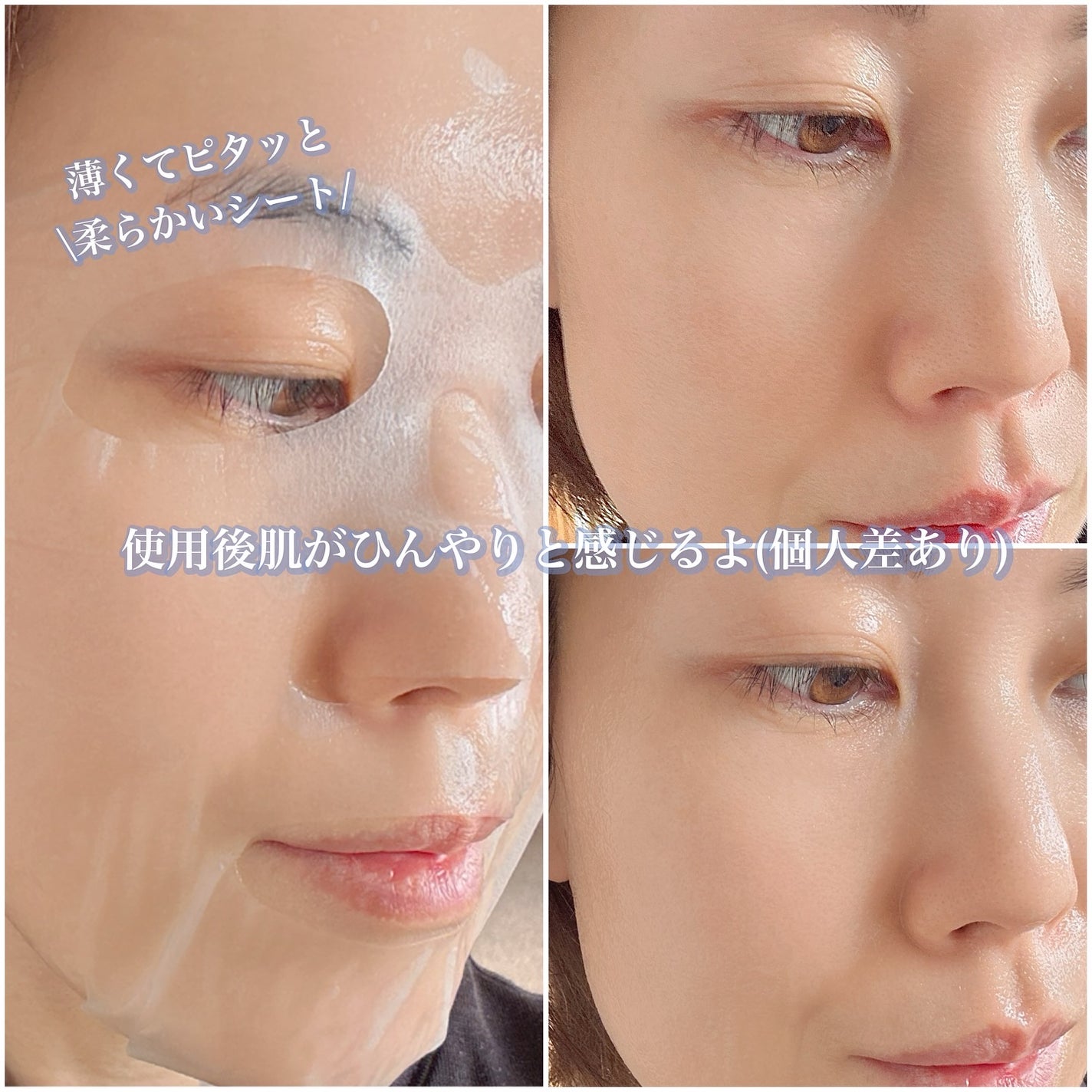 モイスチャートリートメントクリーム/celq:ne/フェイスクリームを使ったクチコミ(7枚目)