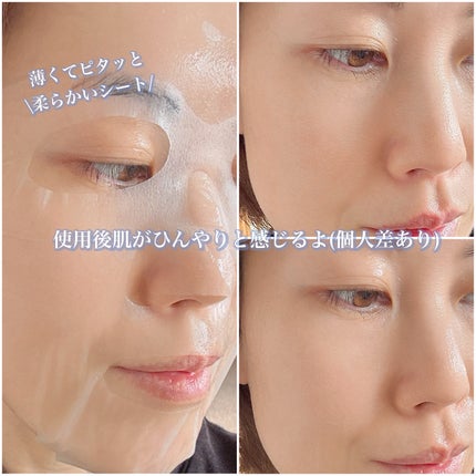 モイスチャートリートメントクリーム/celq:ne/フェイスクリームを使ったクチコミ(7枚目)