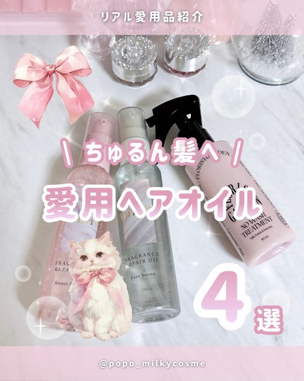 ココナッツオイルセラム/PINNARA/美容液を使ったクチコミ(1枚目)