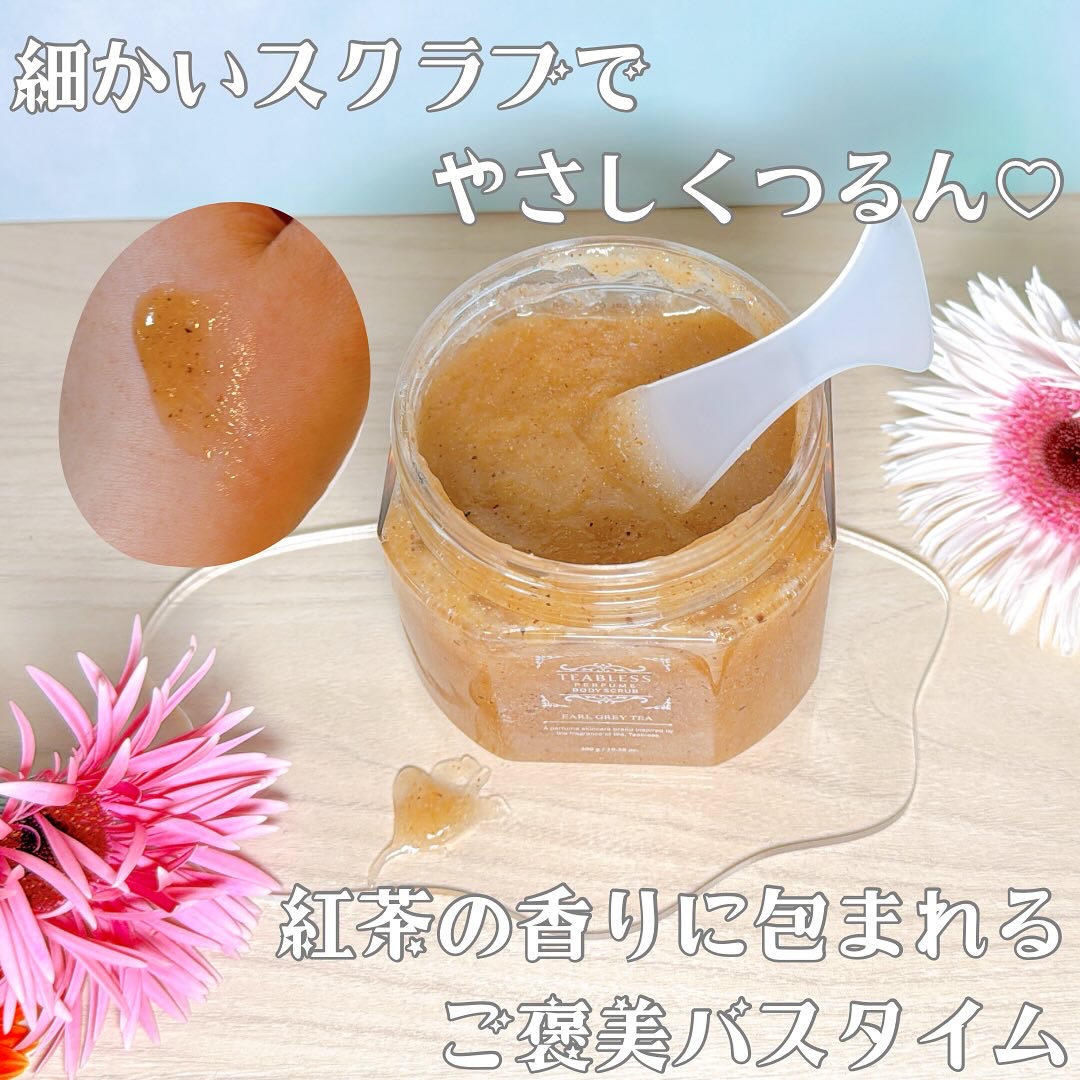 アールグレイティージャム ボディスクラブ/TEABLESS/ボディスクラブを使ったクチコミ（3枚目）