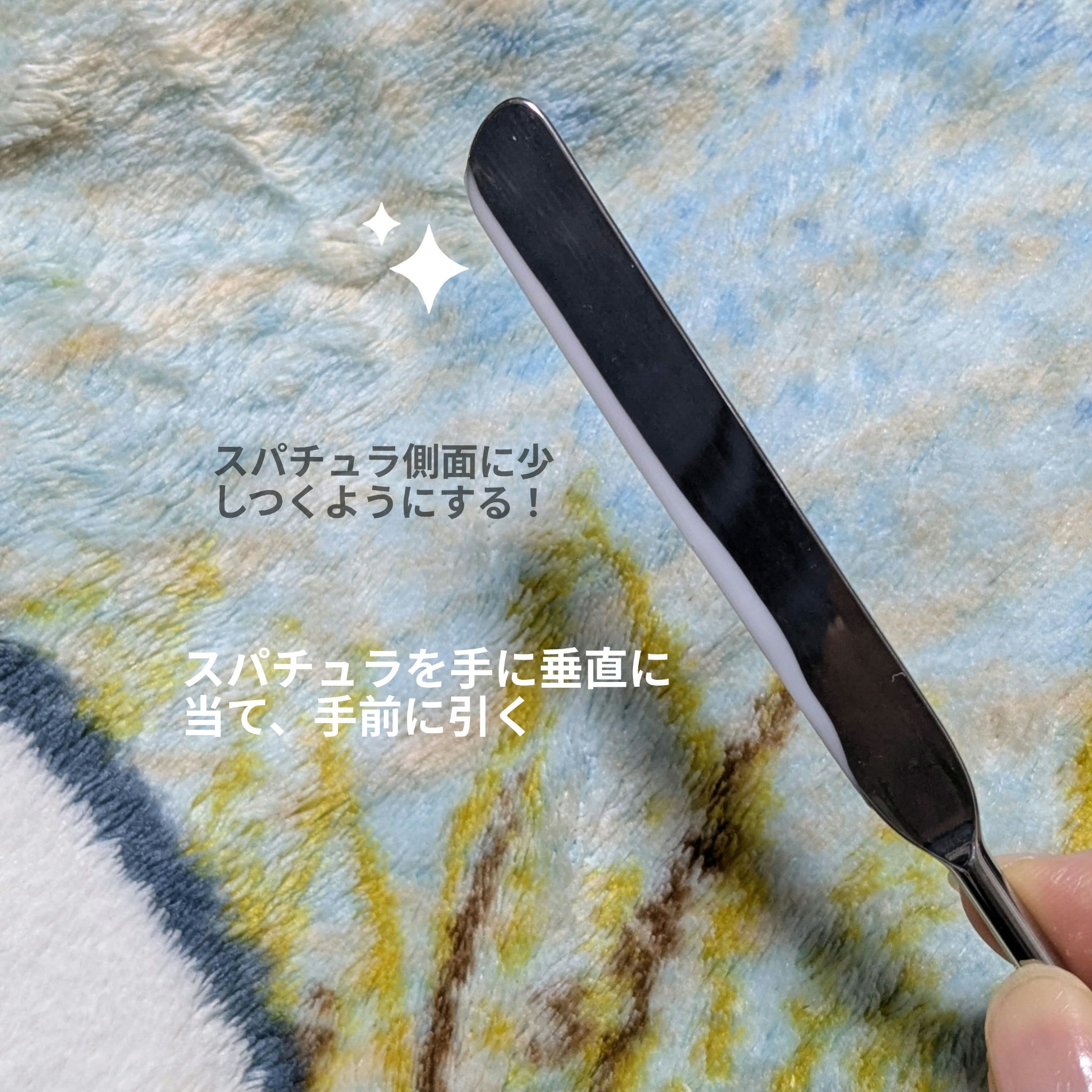 を使ったクチコミ（3枚目）