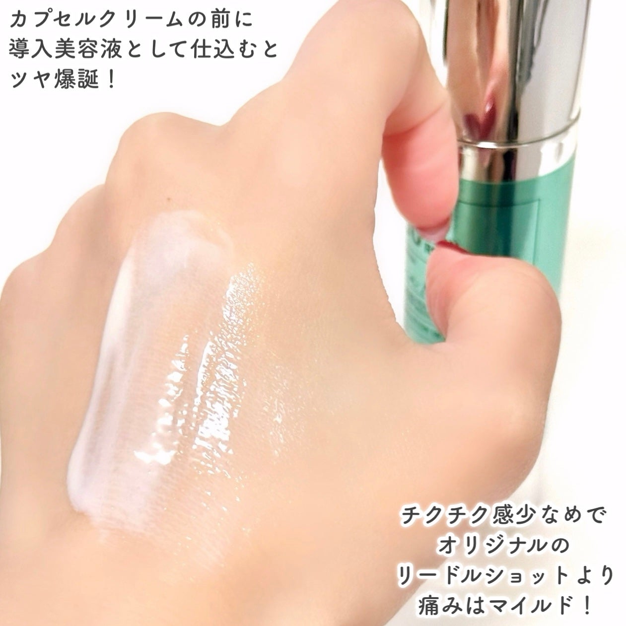 PDRN+リードルS 100/VT/美容液を使ったクチコミ(3枚目)