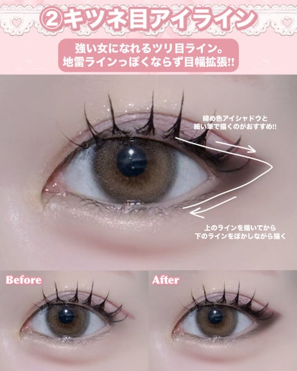 極細アイライナーEX/CEZANNE/リキッドアイライナーを使ったクチコミ(3枚目)