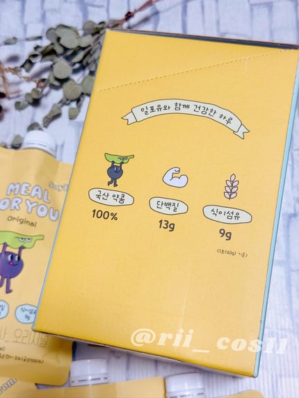 ミール·フォー·ユー/SoyFrom/ソイプロテインを使ったクチコミ(7枚目)