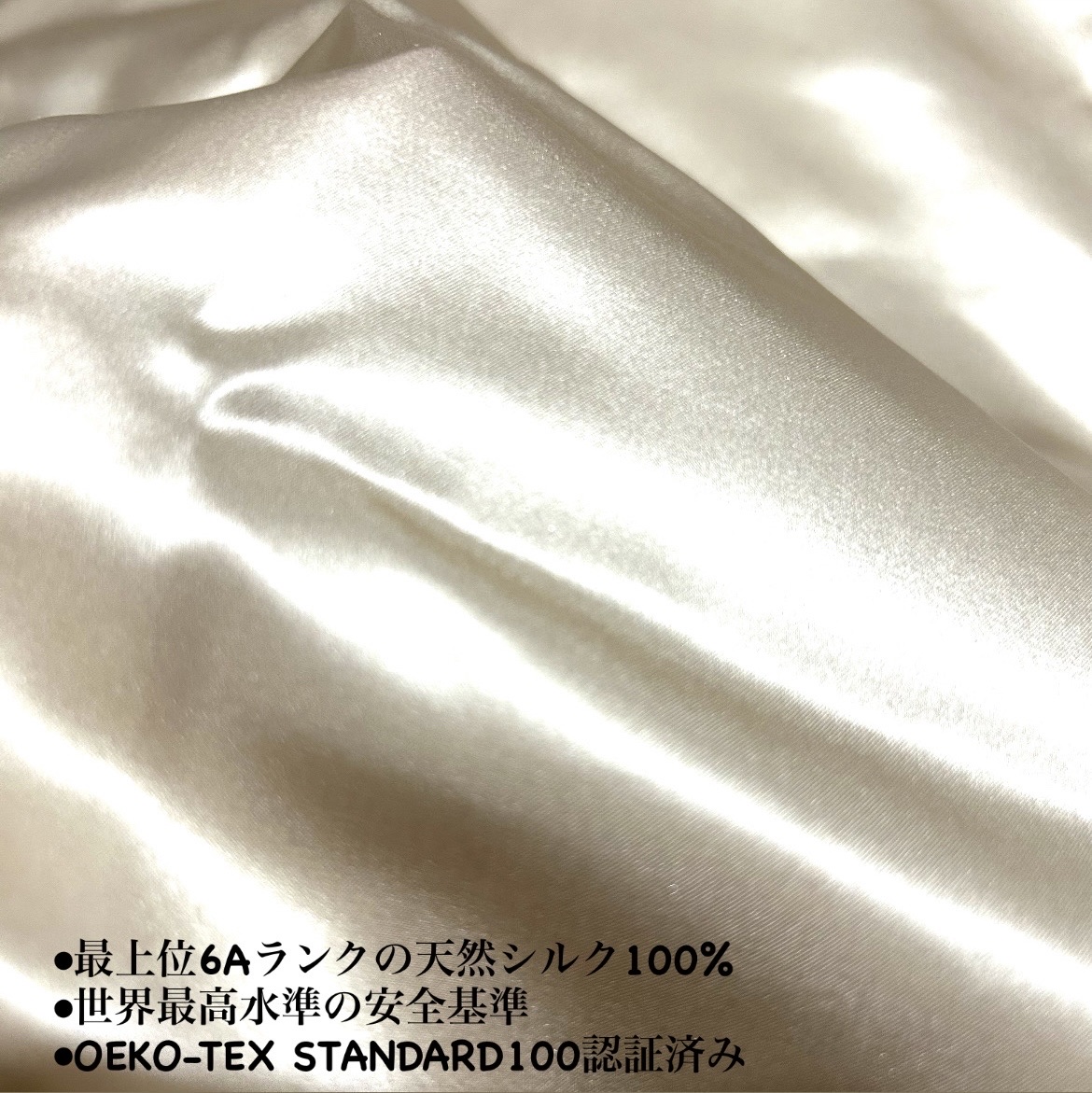 シルク枕カバー/Utukky/ヘアケアグッズを使ったクチコミ（2枚目）