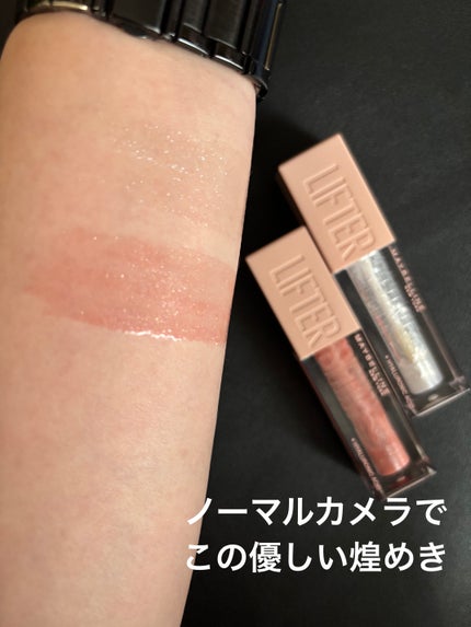 リフターシャイン 001 アイシーパール/MAYBELLINE NEW YORK/リップグロスを使ったクチコミ(3枚目)