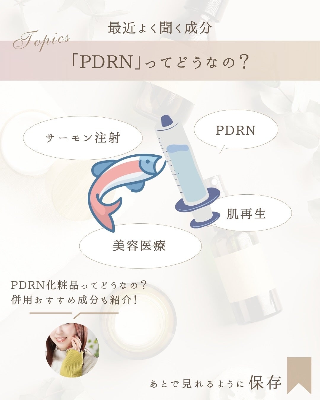 PDRNピンクアンプル PDRN 10,000ppm配合/MEDICUBE/美容液を使ったクチコミ(2枚目)