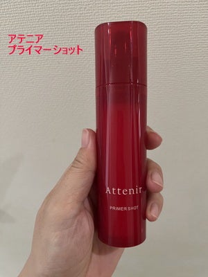 プライマーショット/アテニア/美容液を使ったクチコミ(3枚目)