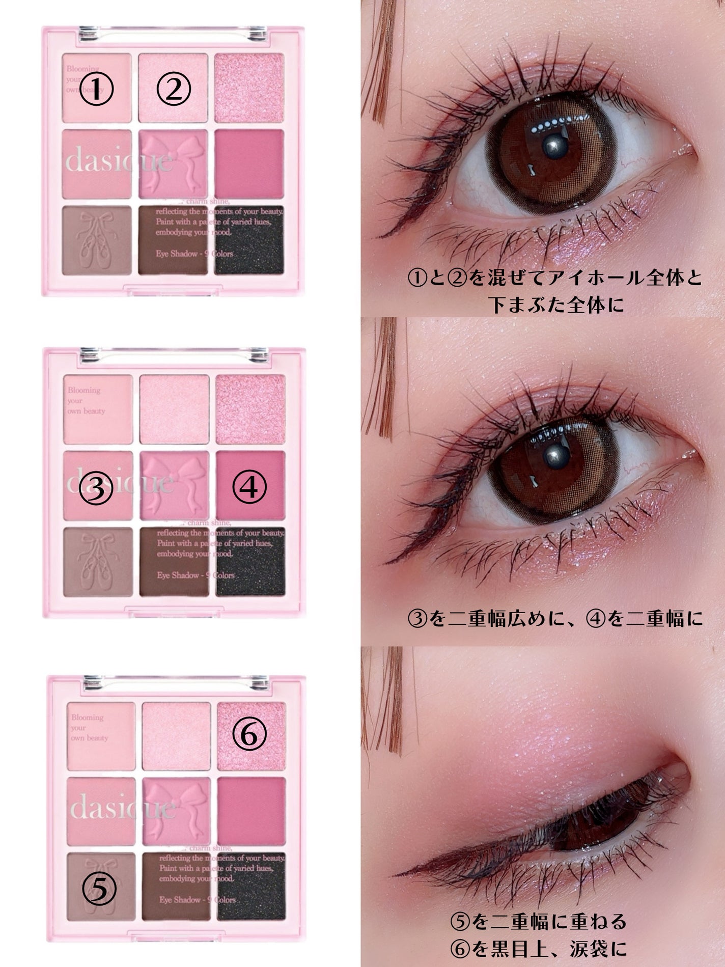 シャドウパレット/dasique/アイシャドウパレットを使ったクチコミ(3枚目)