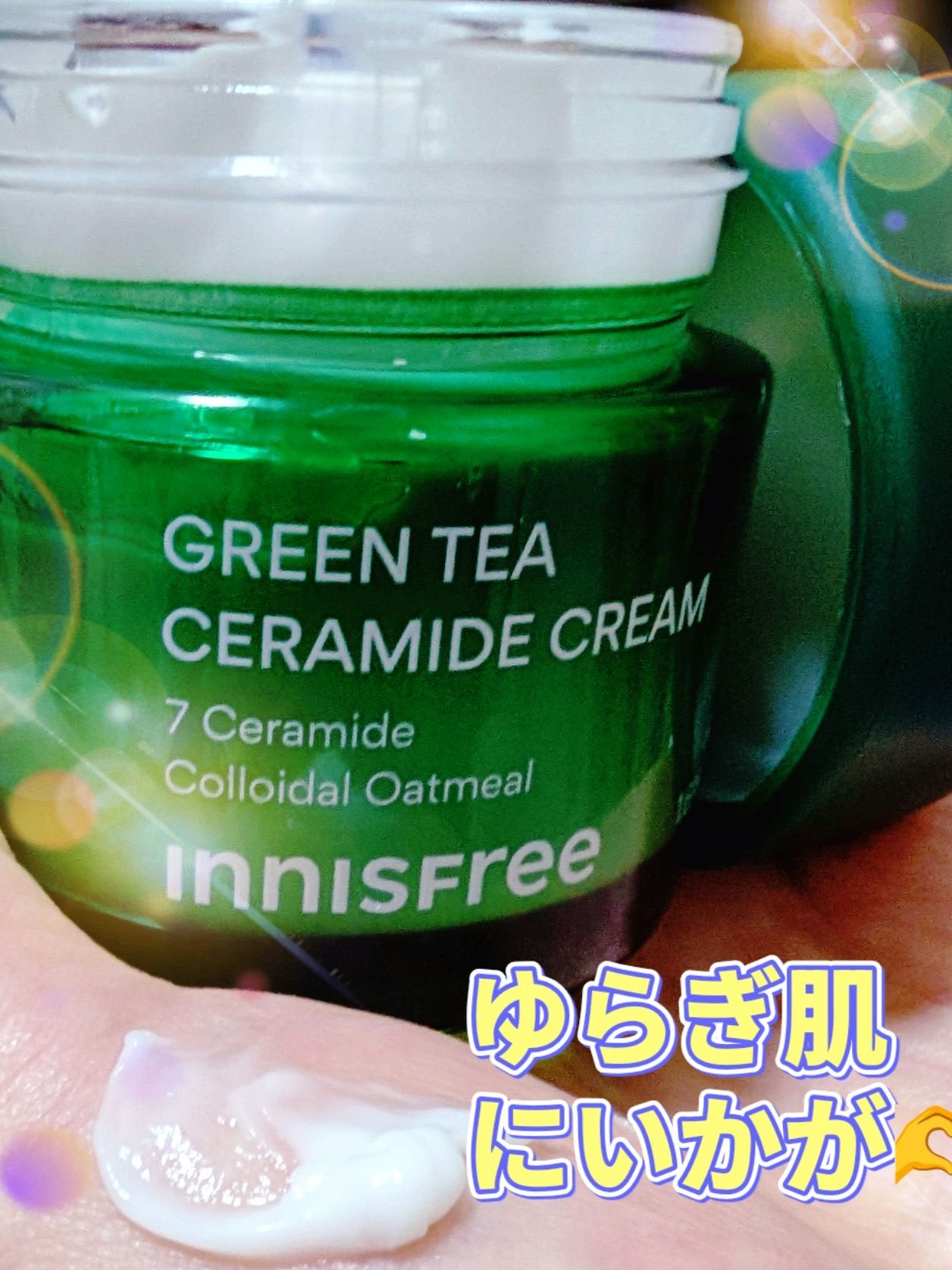 グリーンティー セラミド バリア クリーム/innisfree/フェイスクリームを使ったクチコミ(1枚目)