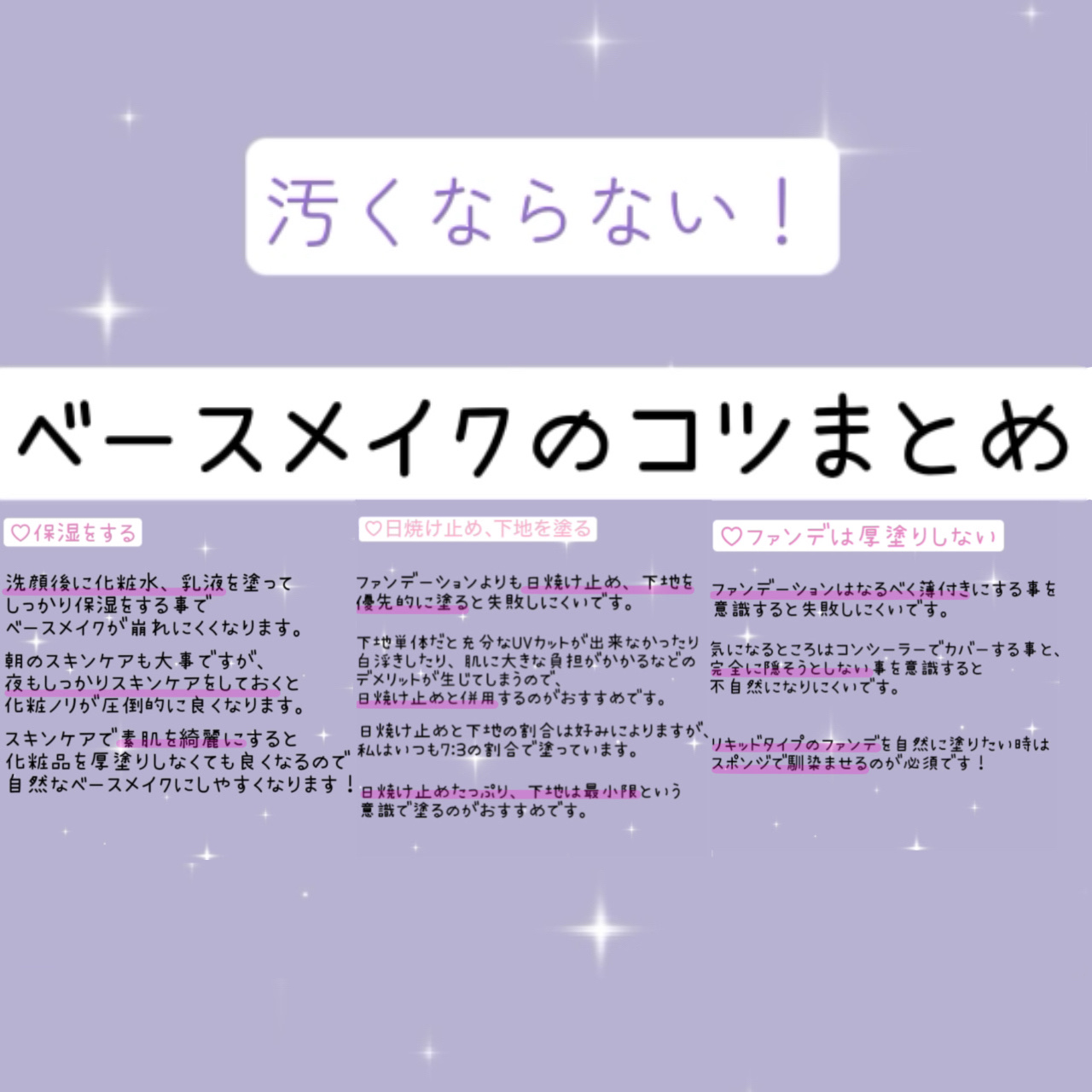 ホワイトローション/透明白肌/化粧水を使ったクチコミ（1枚目）