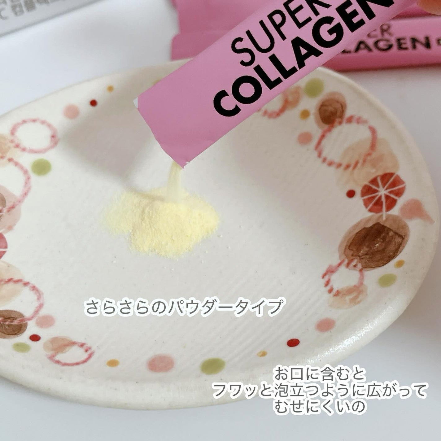 みぃらいず☆フォロバ100です☆ on LIPS 「\ほんのり甘いコラーゲン/꒰ঌ┈┈┈┈┈┈┈┈┈┈┈┈┈┈┈໒..」(2枚目)