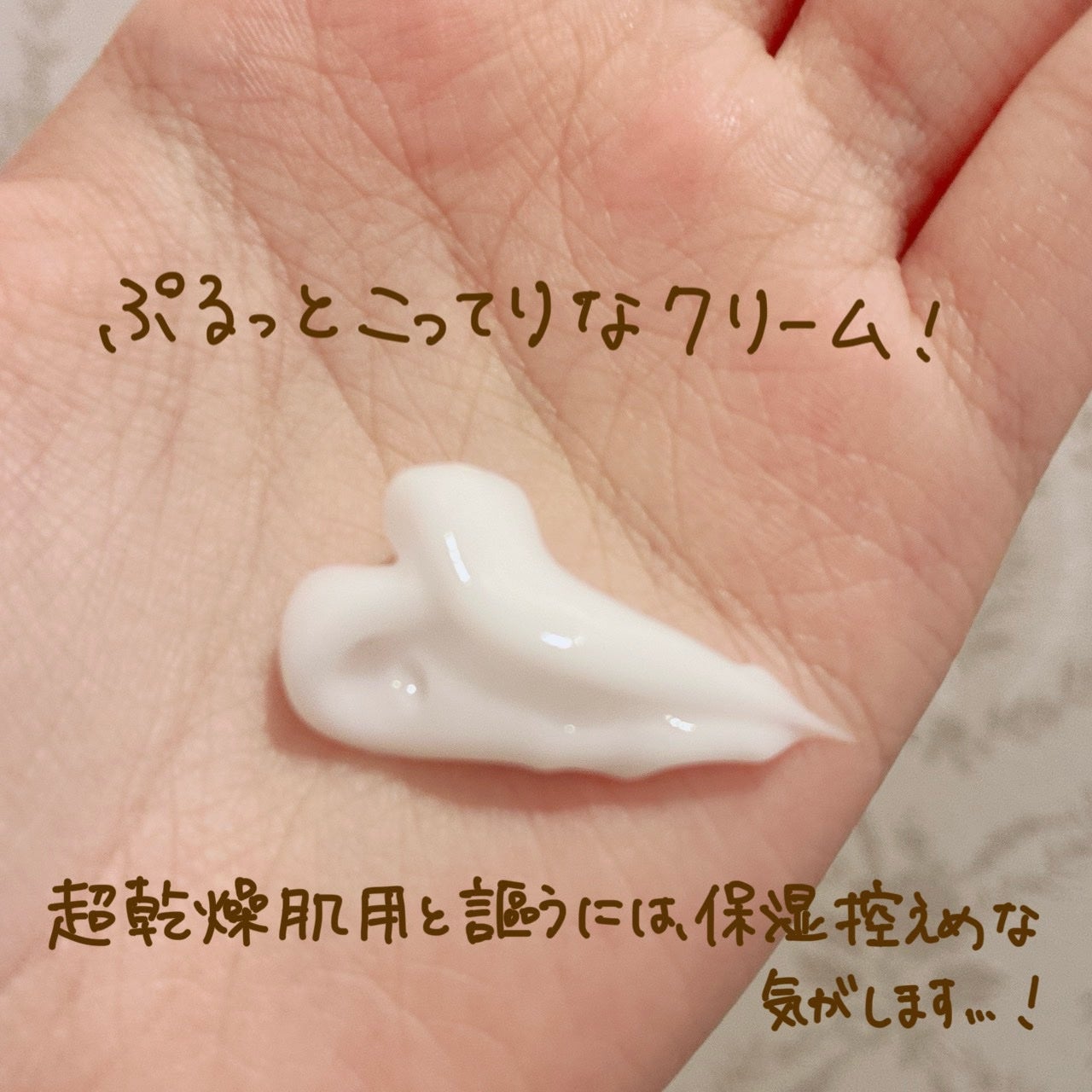 ノルウェー フォーミュラ インテンスリペア ボディ エマルジョン/Neutrogena/ボディローションを使ったクチコミ(2枚目)