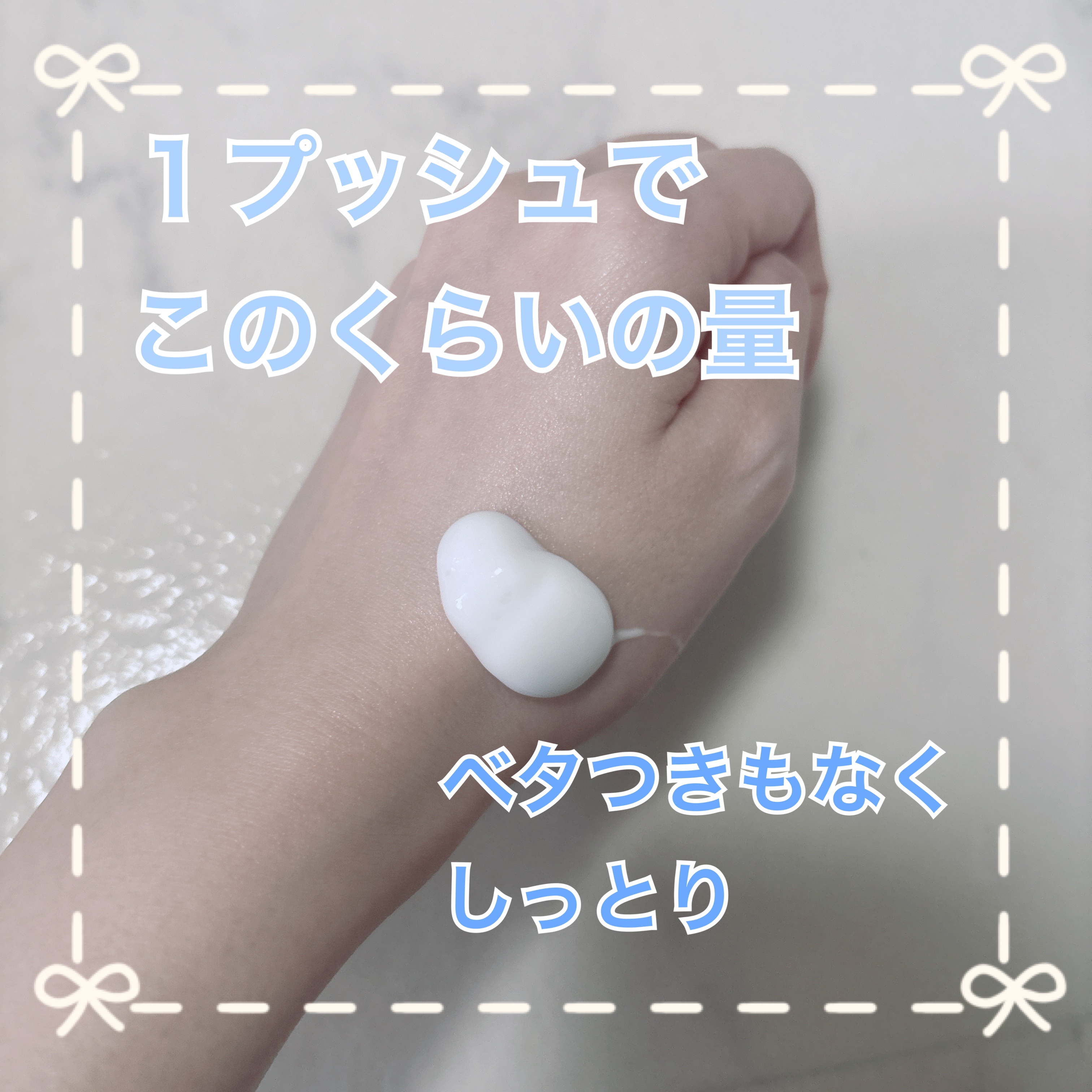 バイブラント ラディアンス　アロマミルク/ジョンソンボディケア/ボディミルクを使ったクチコミ（2枚目）