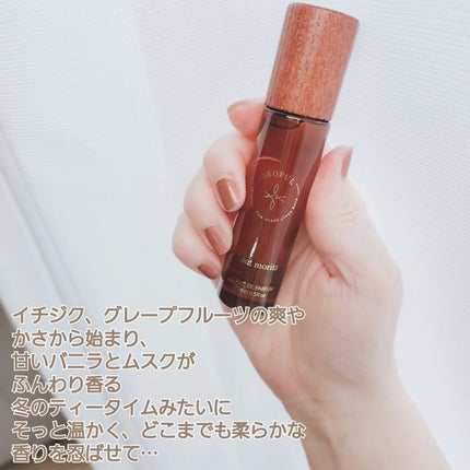 YOUSSOFUL Hyperion/Youssoful/香水(レディース)を使ったクチコミ(2枚目)