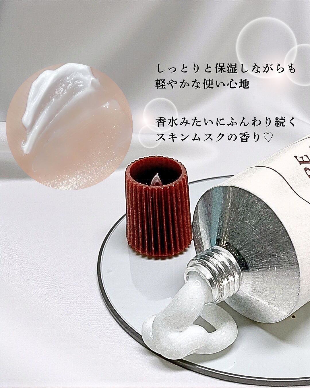 パフュームハンドクリーム /Type No. /ハンドクリームを使ったクチコミ（3枚目）