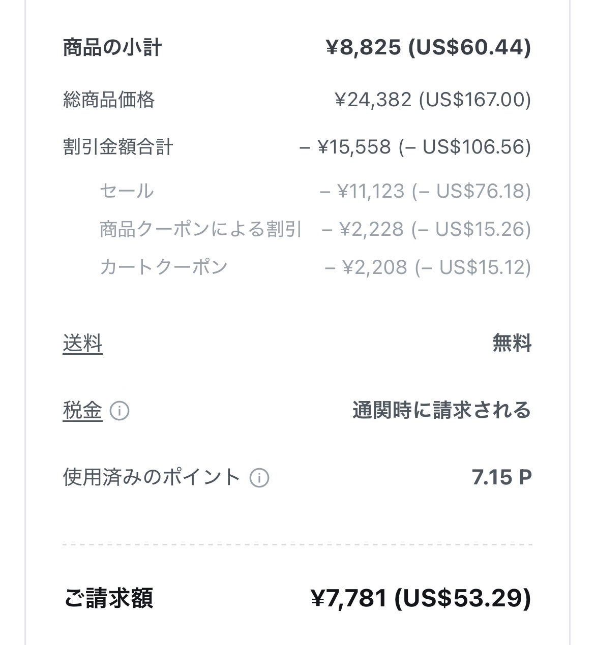 Cica Clearing BB Cream/PURITO/化粧下地を使ったクチコミ(8枚目)