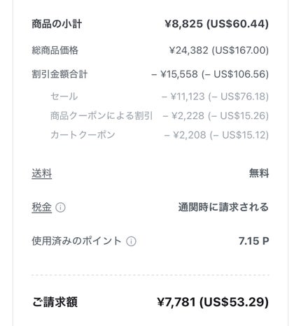 Cica Clearing BB Cream/PURITO/化粧下地を使ったクチコミ(8枚目)