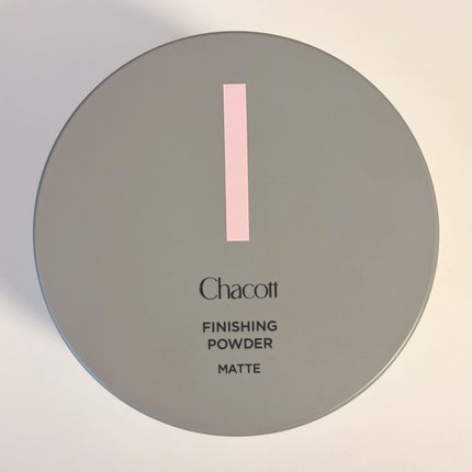 フィニッシングパウダー マット/チャコット・コスメティクス/ルースパウダーを使ったクチコミ(1枚目)