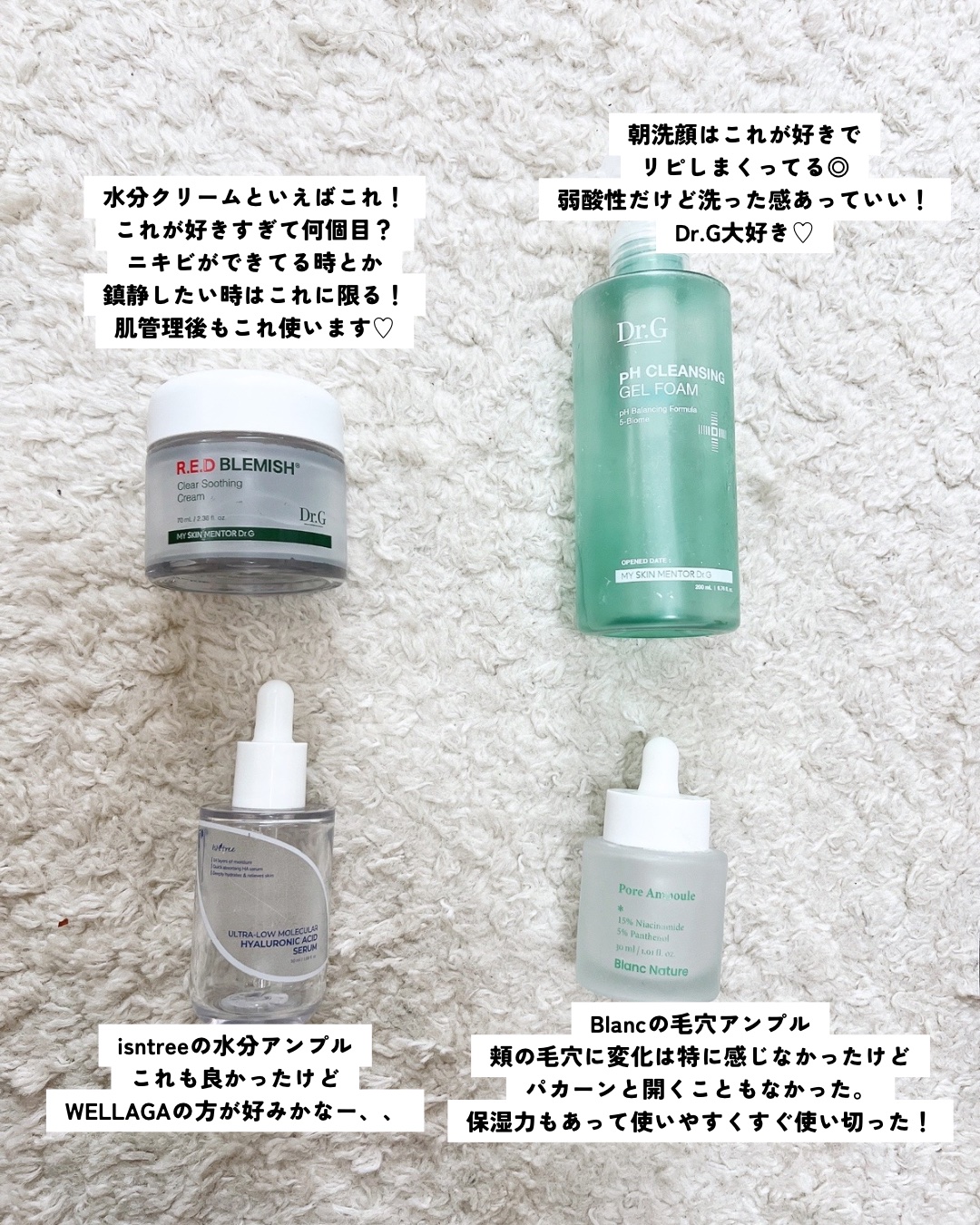 弱酸性クレンジングジェルフォーム/Dr.G/その他洗顔料を使ったクチコミ（2枚目）