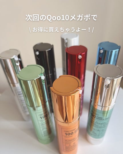 リードルショット100/VT/美容液を使ったクチコミ(6枚目)