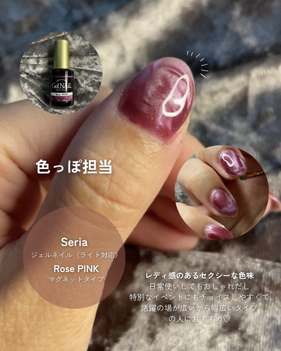 リペアスティック/DAISO/その他を使ったクチコミ（3枚目）