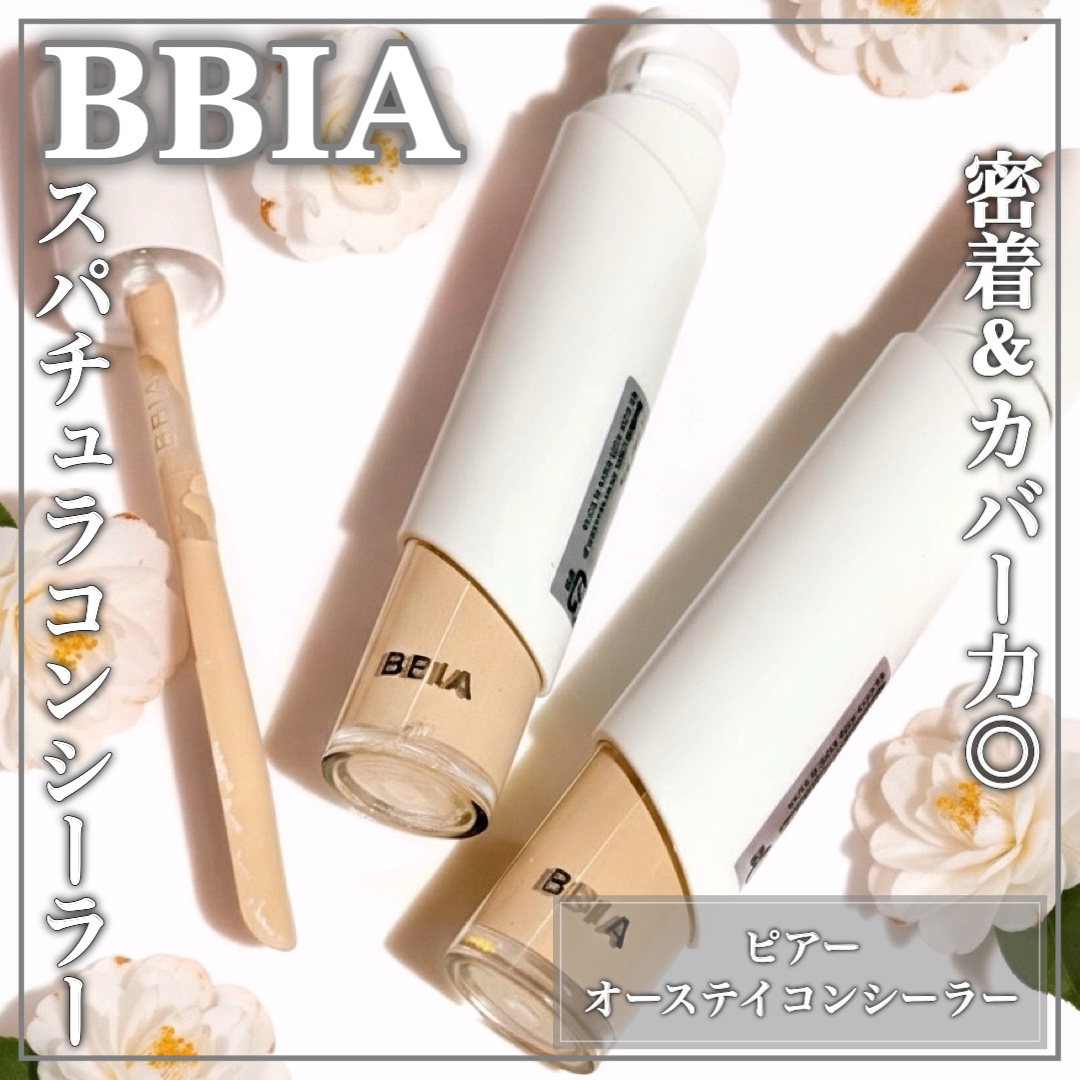 オーステイコンシーラー/BBIA/リキッドコンシーラーを使ったクチコミ（1枚目）
