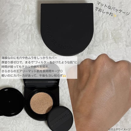 ᴷᴬᴺᴬ⑅◡̈*フォロバ on LIPS 「.JAVINDESEOULウィンククッションマットふんわりと軽..」(2枚目)