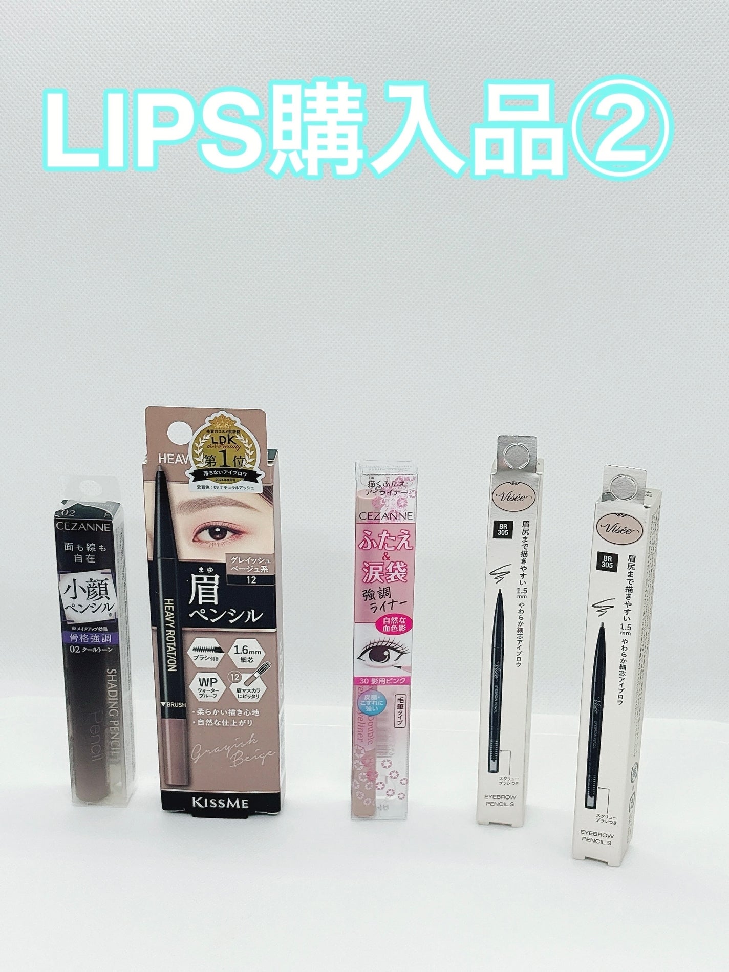 描くふたえアイライナー/CEZANNE/リキッドアイライナーを使ったクチコミ(1枚目)