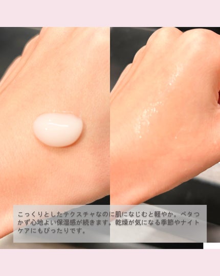 PDRNパンテノールカーミングバリアクリーム/daymellow’/フェイスクリームを使ったクチコミ(3枚目)