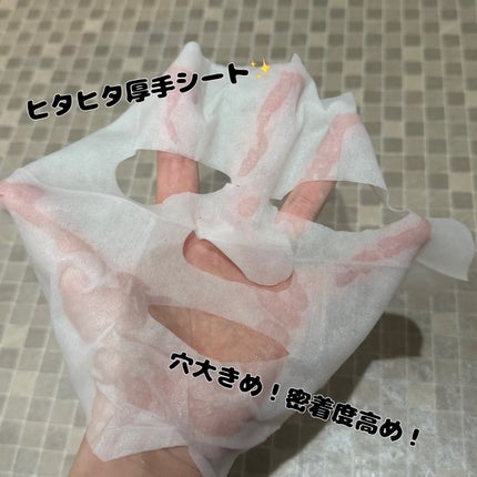 3ミニッツマスク:アクアマイドwith N.M.F/MEDIHEAL/シートマスク・パックを使ったクチコミ(2枚目)