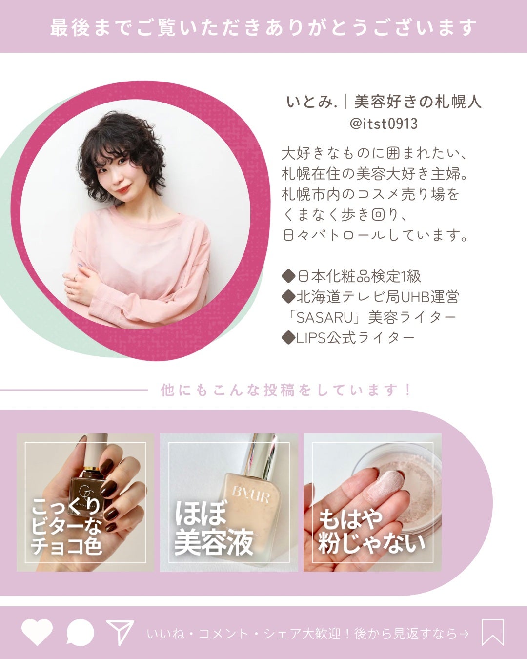 ルルルン ハイドラ PD マスク/ルルルン/シートマスク・パックを使ったクチコミ(7枚目)