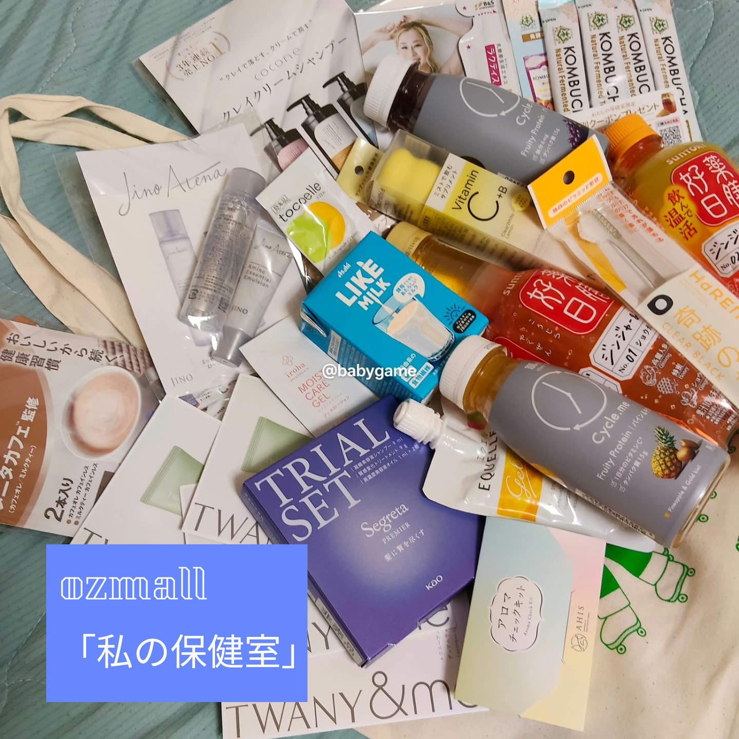 トワニーアンドミー デリケートケアクリーム/TWANY/ボディクリームを使ったクチコミ（1枚目）