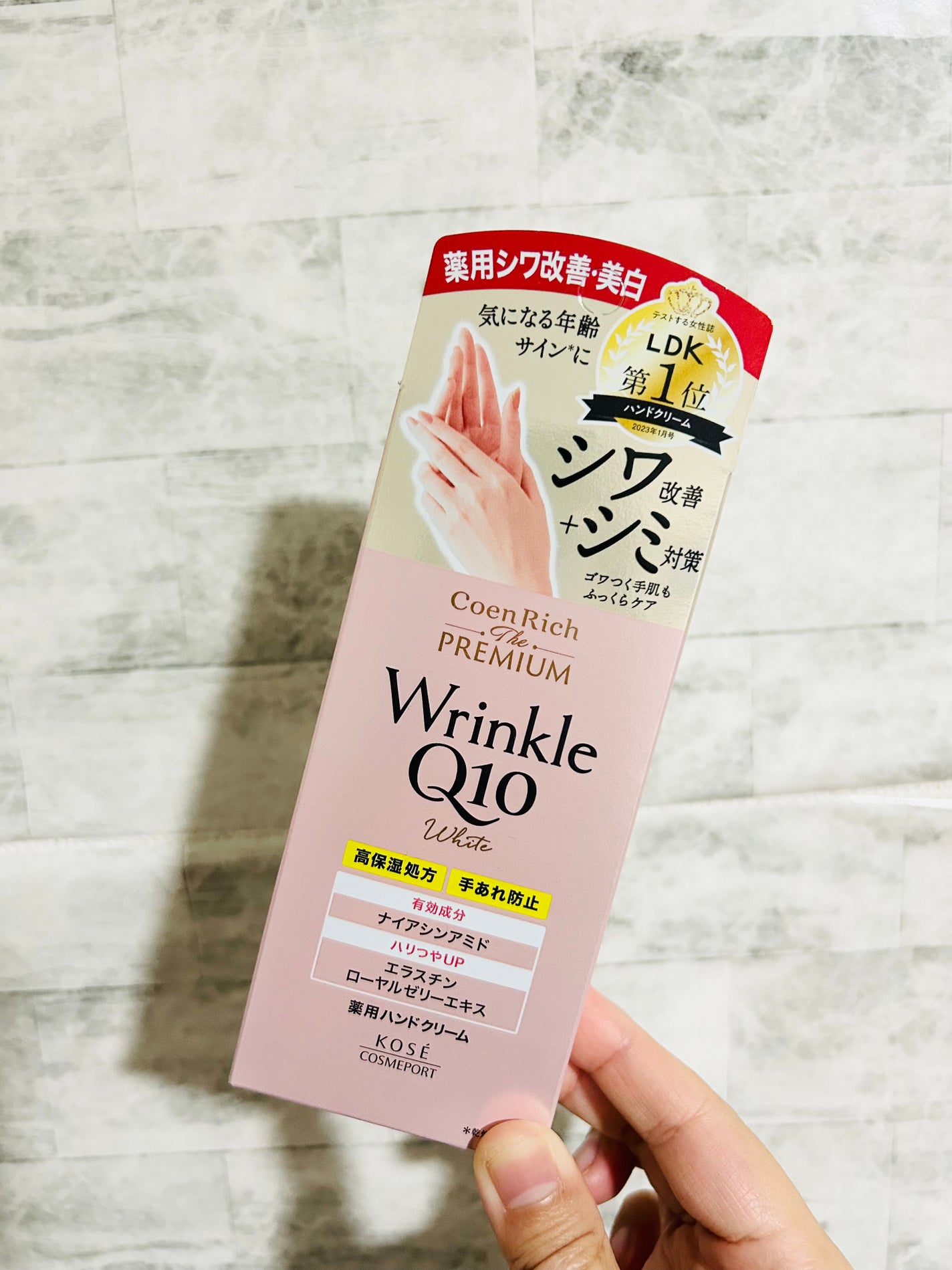 コエンリッチ ザ プレミアム 薬用リンクルホワイト ハンドクリーム/コエンリッチQ10/ハンドクリームを使ったクチコミ(2枚目)