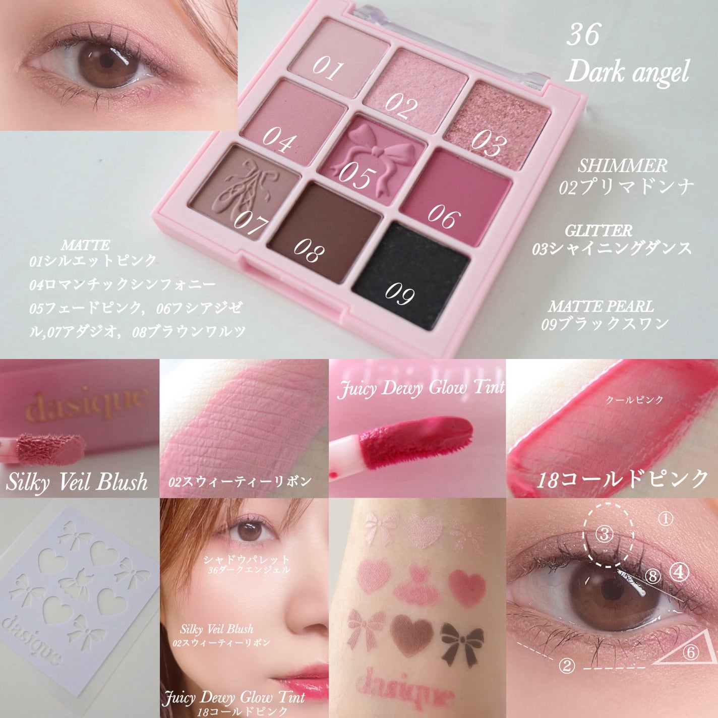 シャドウパレット/dasique/アイシャドウパレットを使ったクチコミ(2枚目)