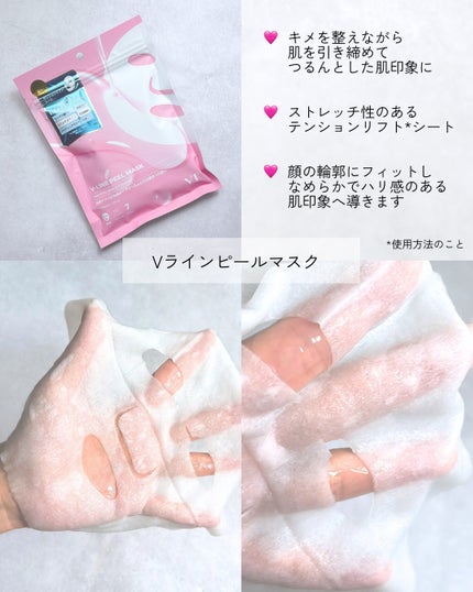 WATER PEEL MASK/VT/シートマスク・パックを使ったクチコミ(3枚目)