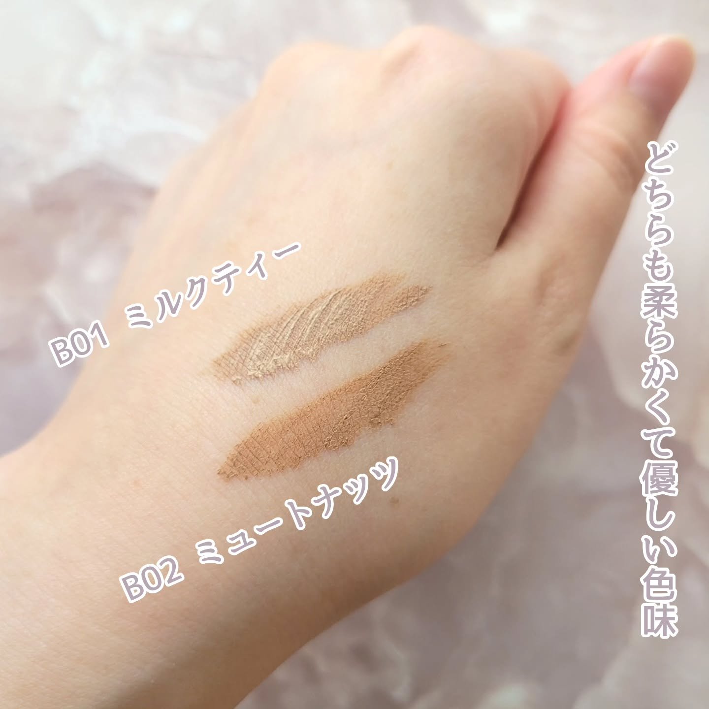 インスパイアスキニーブロウカラ/mude./眉マスカラを使ったクチコミ（3枚目）