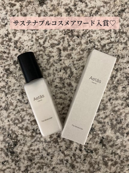 ザ・モイスチャライザー/Aetās/乳液を使ったクチコミ(2枚目)