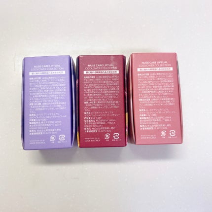 ケアリップチュアル/nuse/口紅を使ったクチコミ(10枚目)